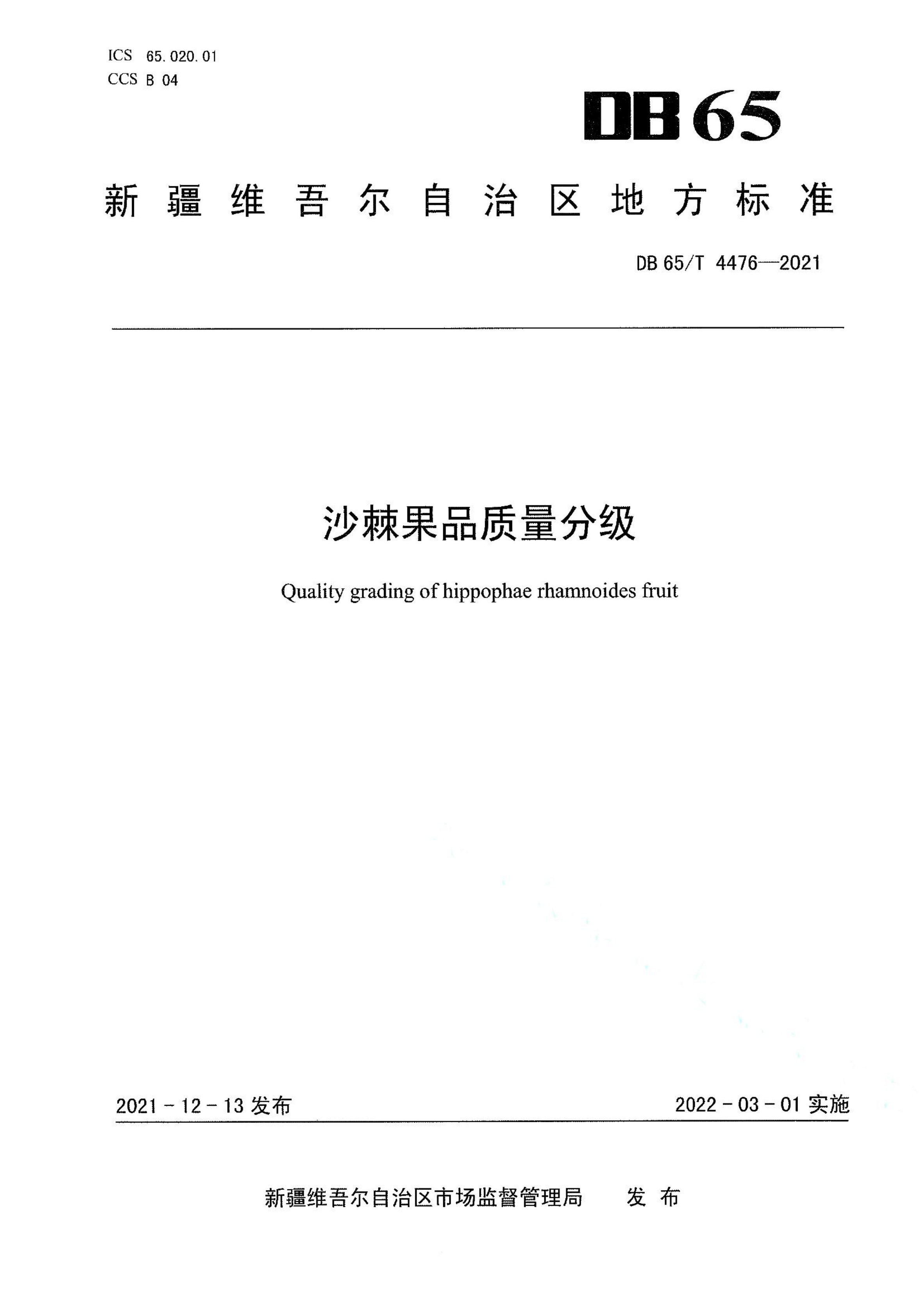 资源详情图
